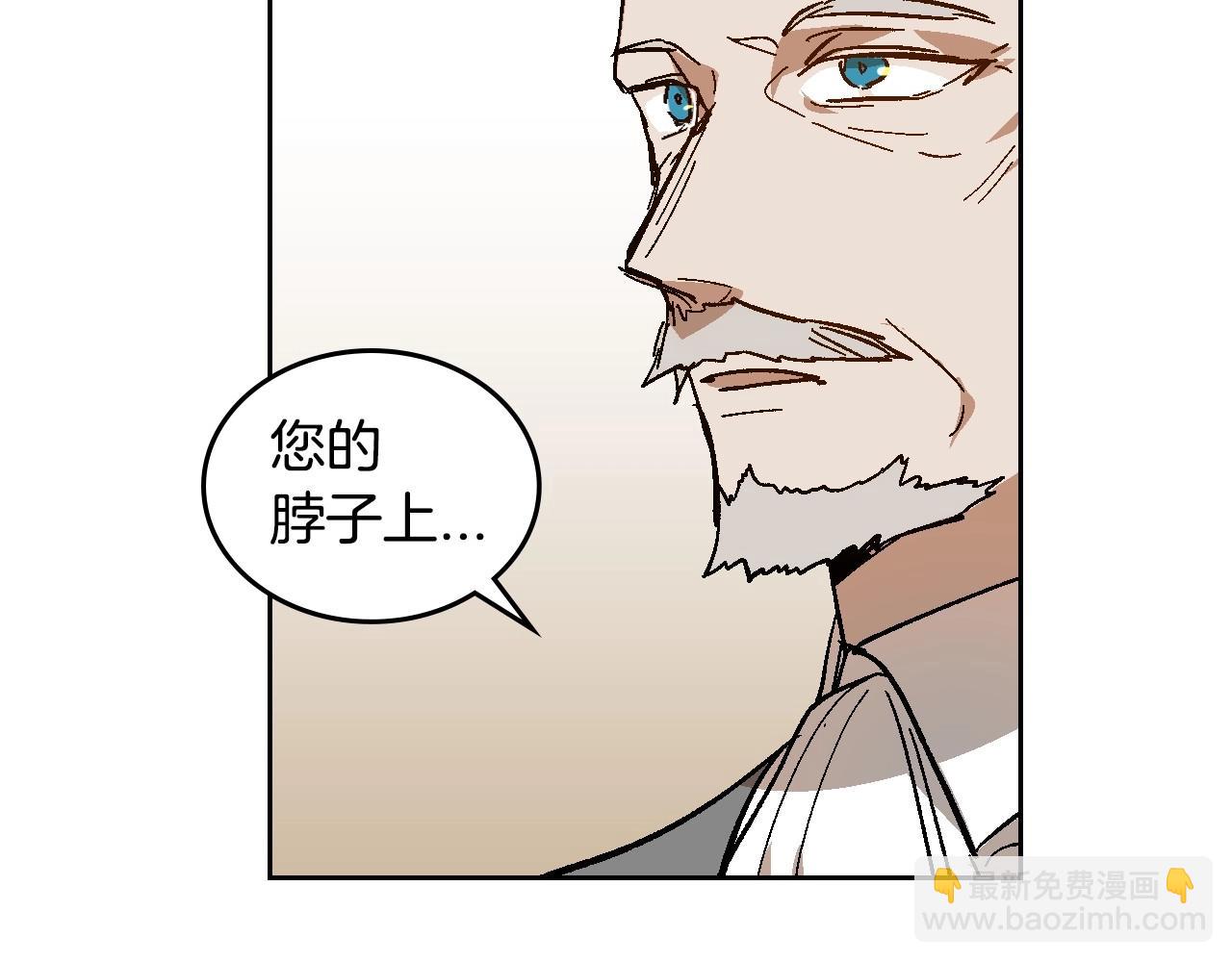 公爵的契約未婚妻 - 第109話 戀愛魔爪(3/3) - 1