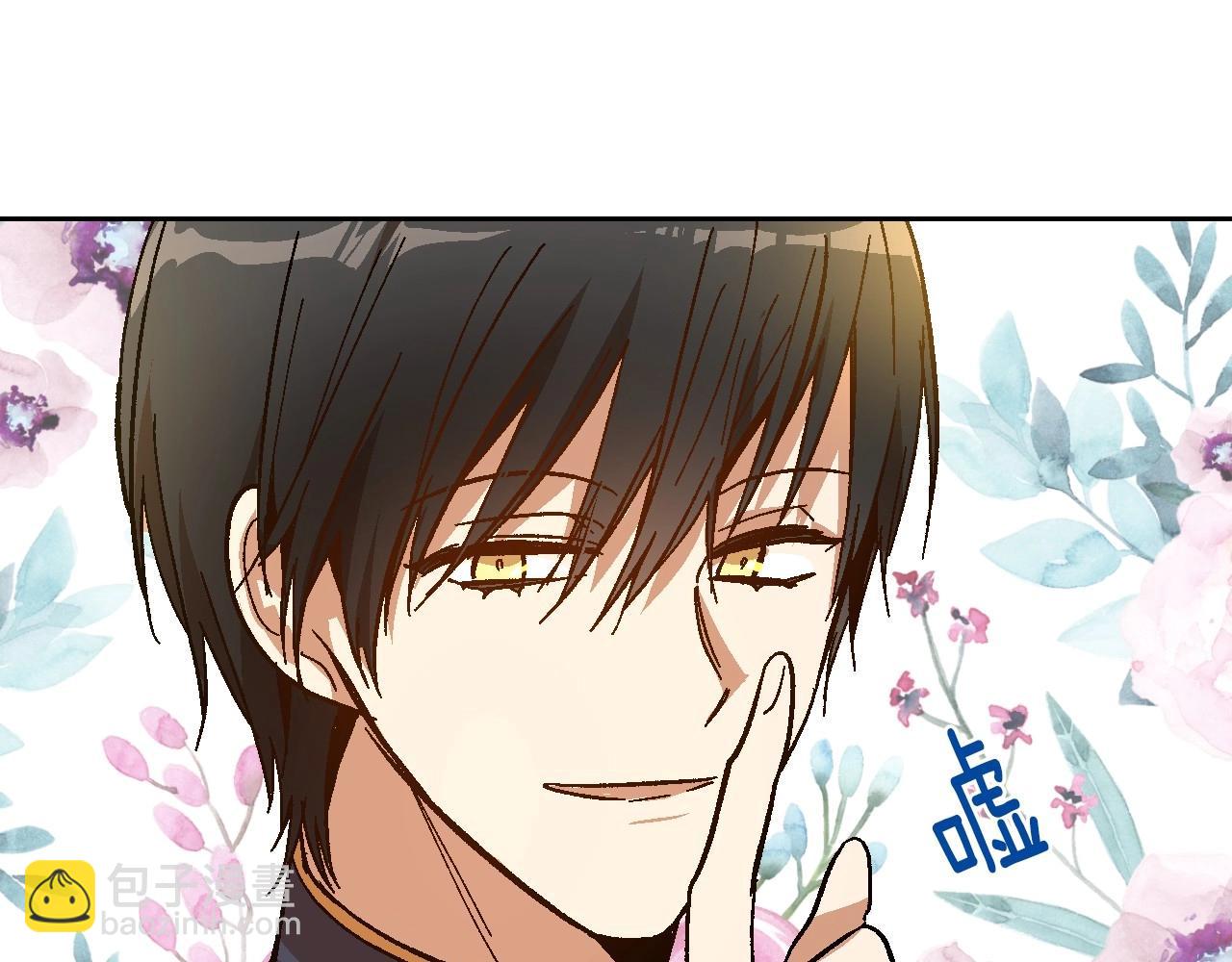 公爵的契約未婚妻 - 第109話 戀愛魔爪(3/3) - 2