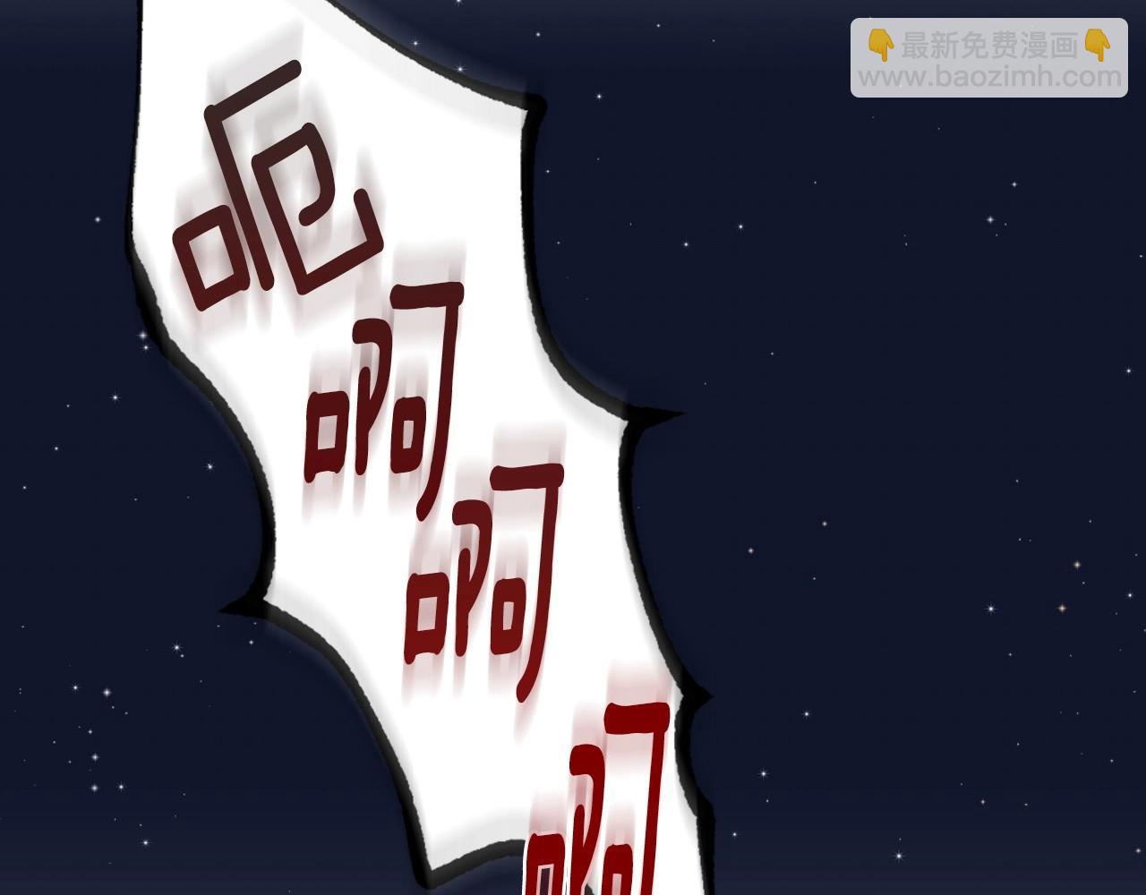 公爵的契約未婚妻 - 第109話 戀愛魔爪(3/3) - 5