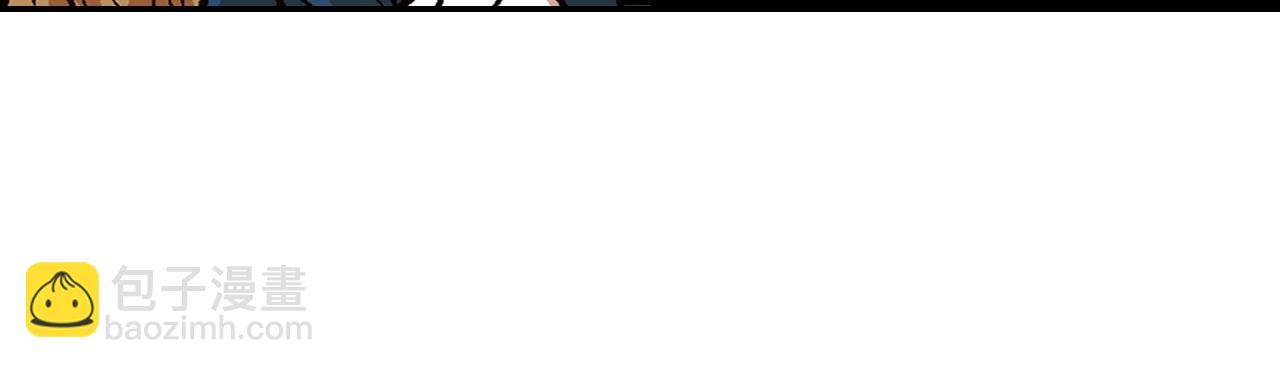 公爵的契約未婚妻 - 第109話 戀愛魔爪(3/3) - 4