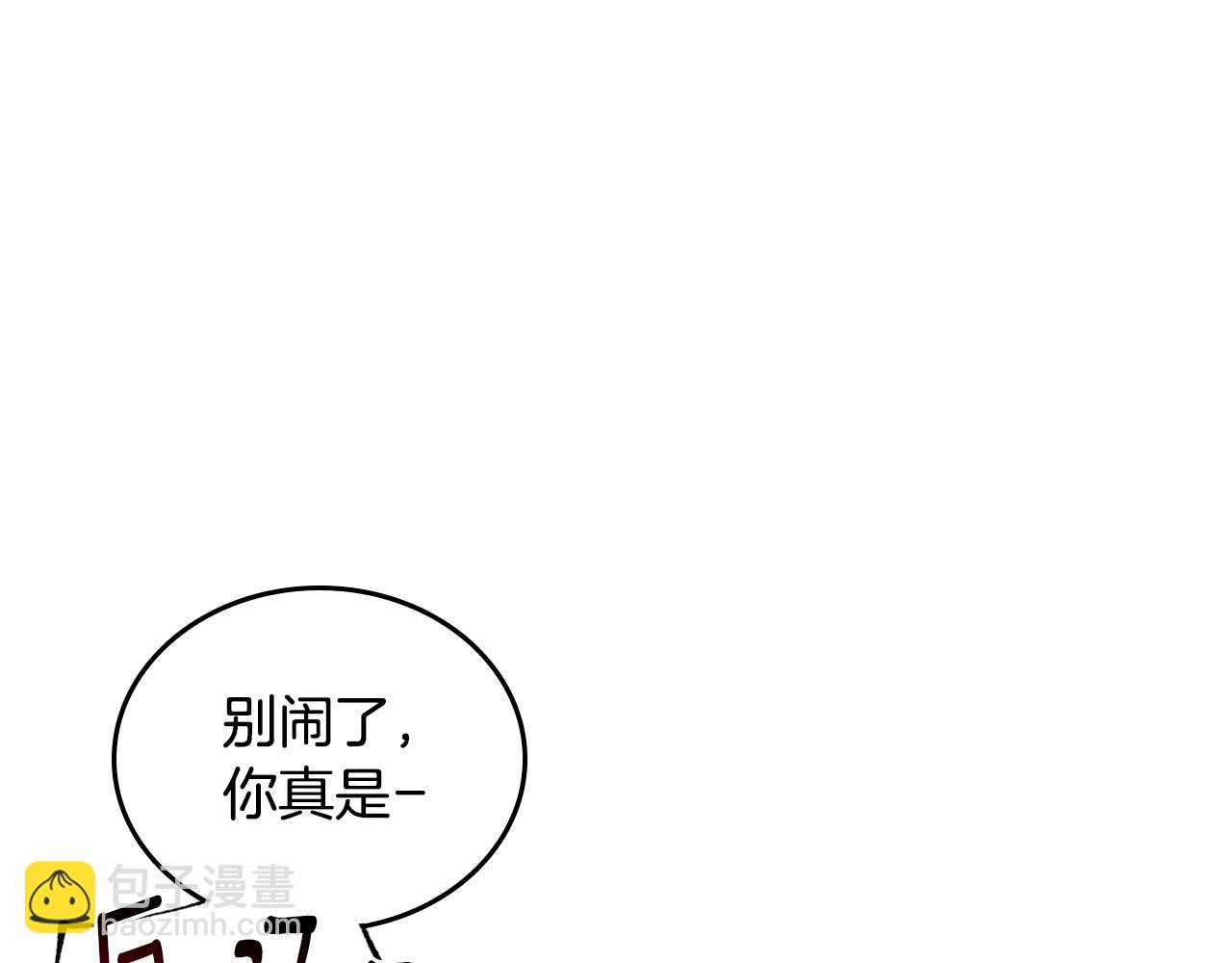 公爵的契約未婚妻 - 第109話 戀愛魔爪(1/3) - 2