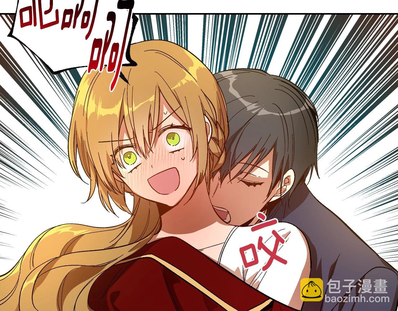 公爵的契約未婚妻 - 第109話 戀愛魔爪(2/3) - 5