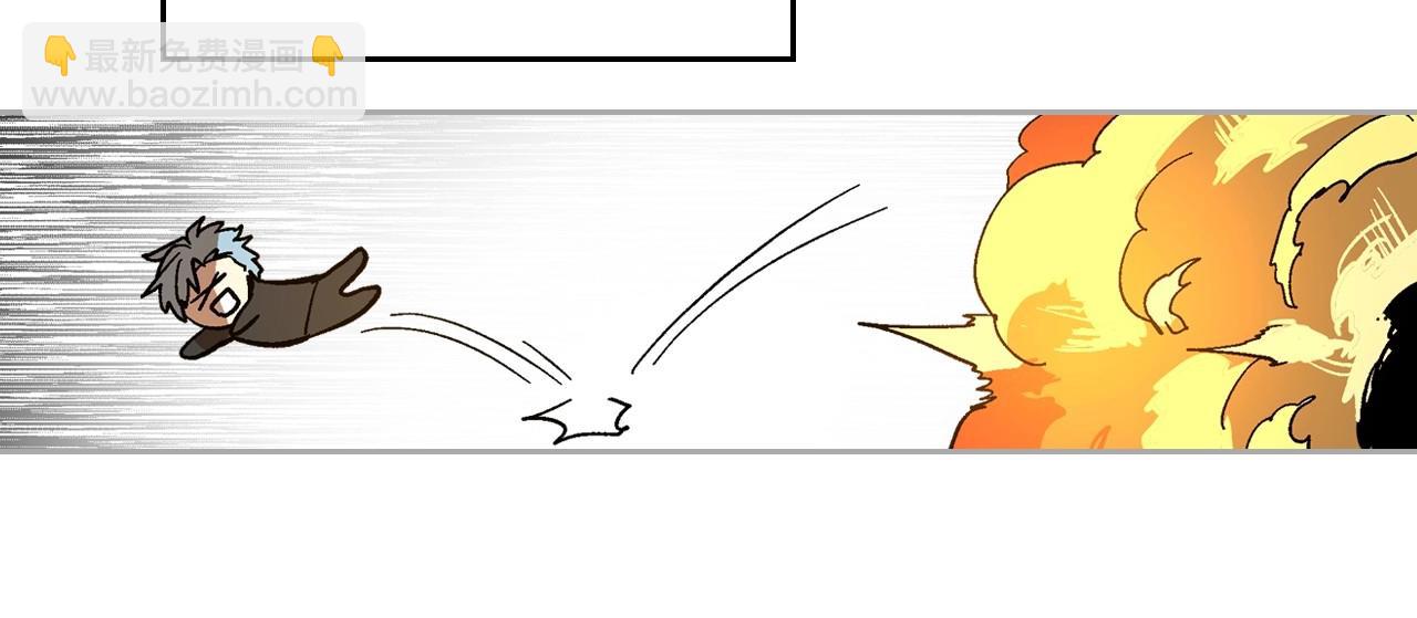 公爵的契約未婚妻 - 第109話 戀愛魔爪(2/3) - 4