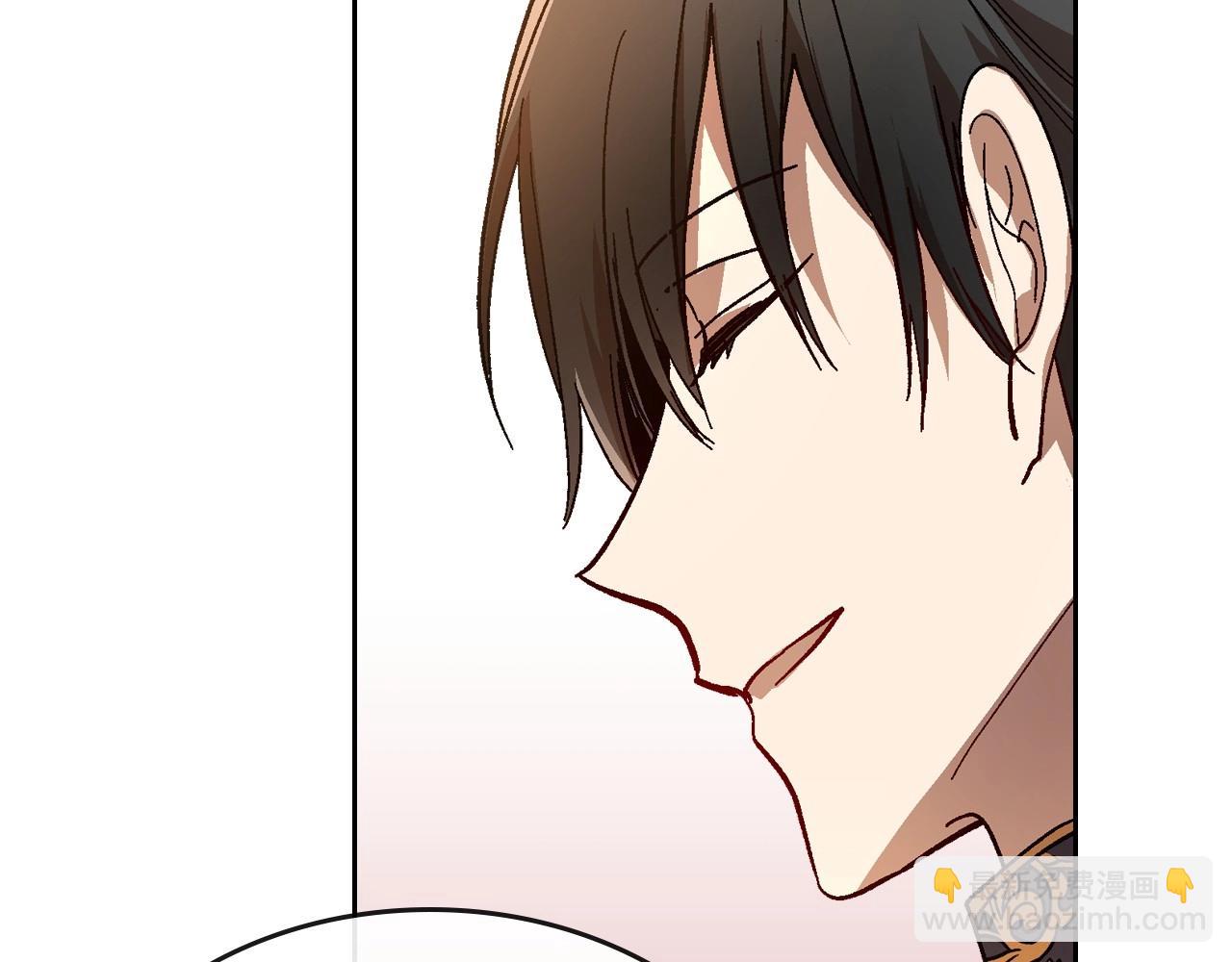 公爵的契約未婚妻 - 第109話 戀愛魔爪(2/3) - 7