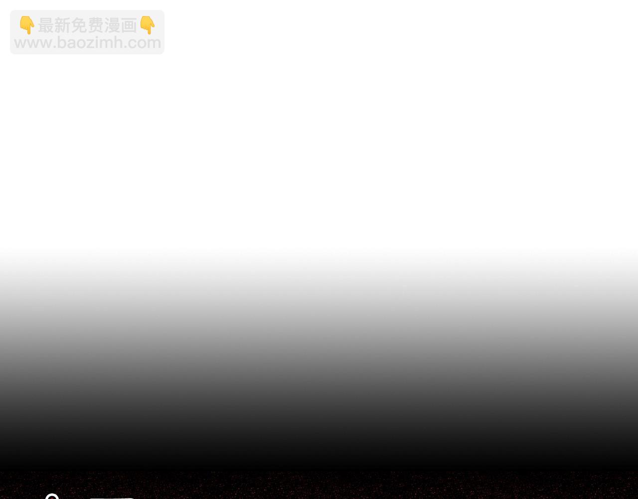 公爵的契約未婚妻 - 第109話 戀愛魔爪(2/3) - 8