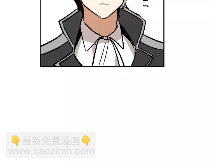 公爵的契約未婚妻 - 第11話 彼此的愛稱(3/3) - 2