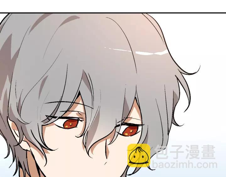 公爵的契約未婚妻 - 第11話 彼此的愛稱(3/3) - 3