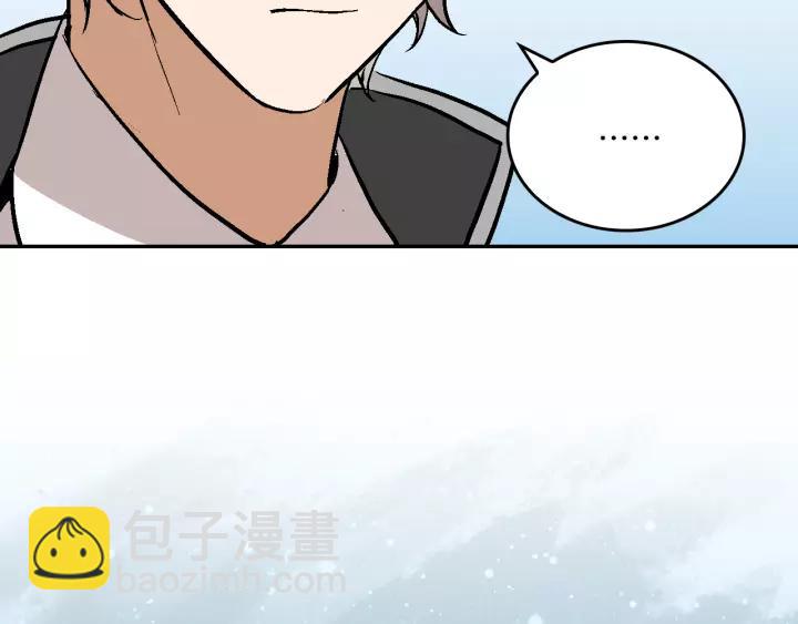 公爵的契約未婚妻 - 第11話 彼此的愛稱(3/3) - 4