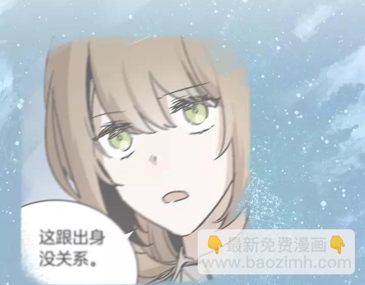 公爵的契約未婚妻 - 第11話 彼此的愛稱(3/3) - 5