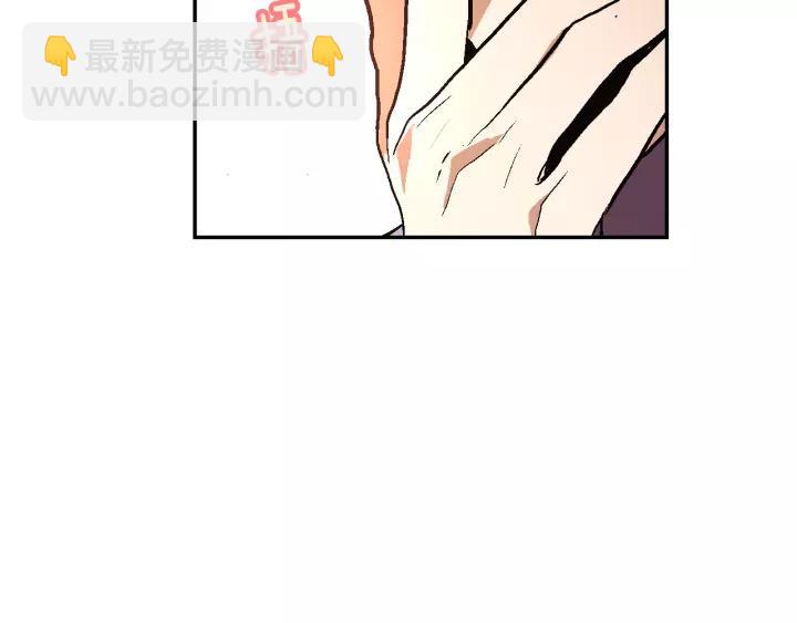 公爵的契約未婚妻 - 第11話 彼此的愛稱(3/3) - 1