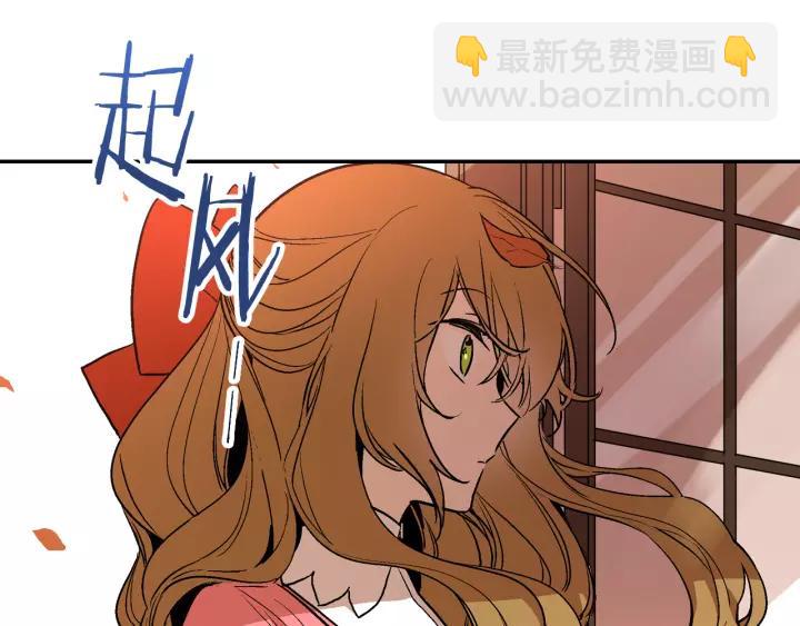 公爵的契約未婚妻 - 第11話 彼此的愛稱(3/3) - 6