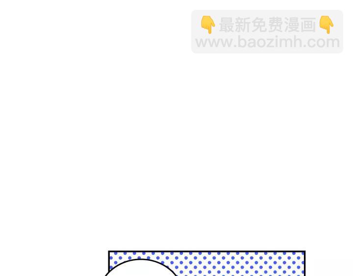 公爵的契約未婚妻 - 第11話 彼此的愛稱(1/3) - 5