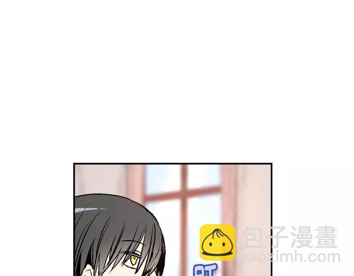 公爵的契約未婚妻 - 第11話 彼此的愛稱(1/3) - 2