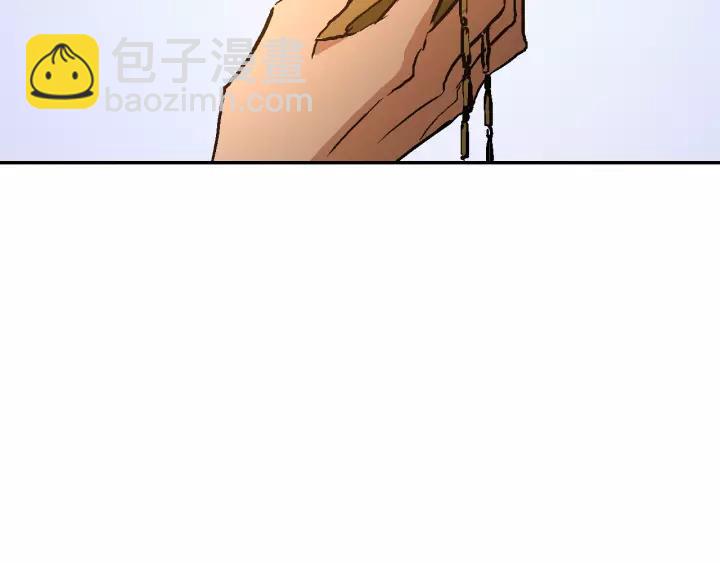 公爵的契約未婚妻 - 第11話 彼此的愛稱(1/3) - 6