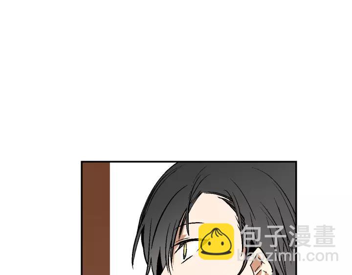 公爵的契約未婚妻 - 第11話 彼此的愛稱(1/3) - 1