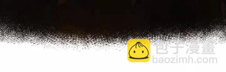 公爵的契約未婚妻 - 第11話 彼此的愛稱(2/3) - 1