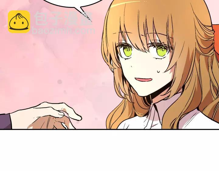 公爵的契約未婚妻 - 第11話 彼此的愛稱(2/3) - 7