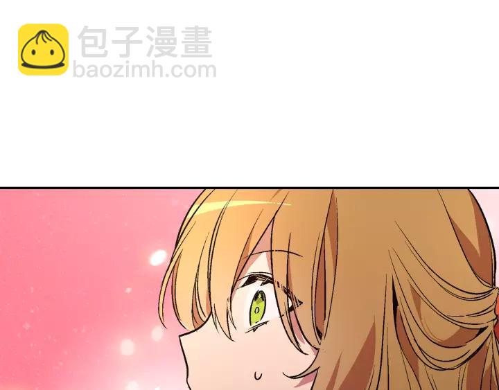 公爵的契約未婚妻 - 第11話 彼此的愛稱(2/3) - 8