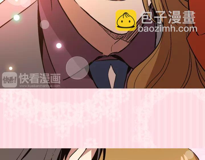 公爵的契約未婚妻 - 第11話 彼此的愛稱(2/3) - 4