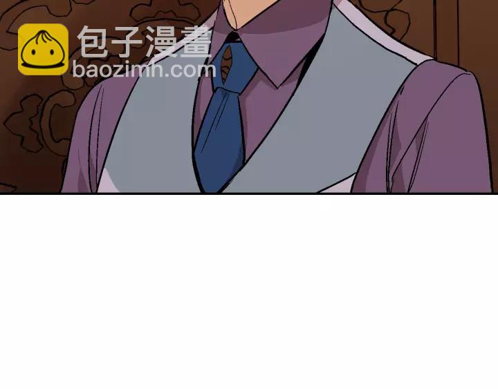 公爵的契約未婚妻 - 第11話 彼此的愛稱(2/3) - 5