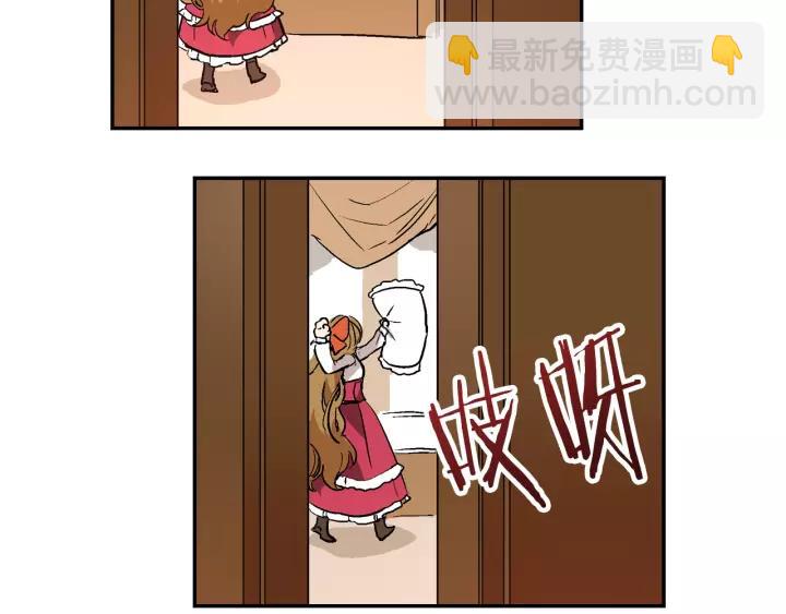 公爵的契約未婚妻 - 第11話 彼此的愛稱(2/3) - 7