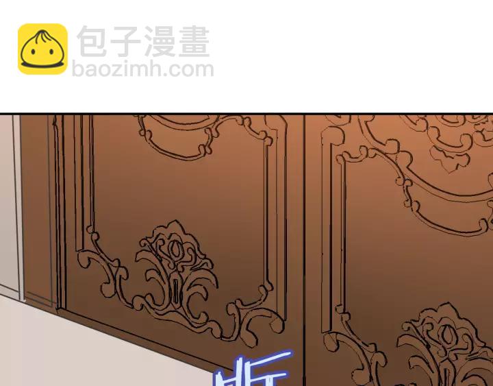 公爵的契約未婚妻 - 第11話 彼此的愛稱(2/3) - 1