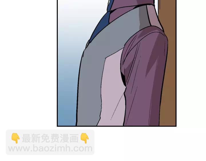 公爵的契約未婚妻 - 第11話 彼此的愛稱(2/3) - 4