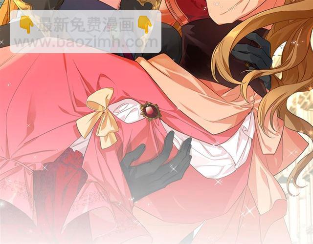 公爵的契約未婚妻 - 第112話 吻痕(1/3) - 2