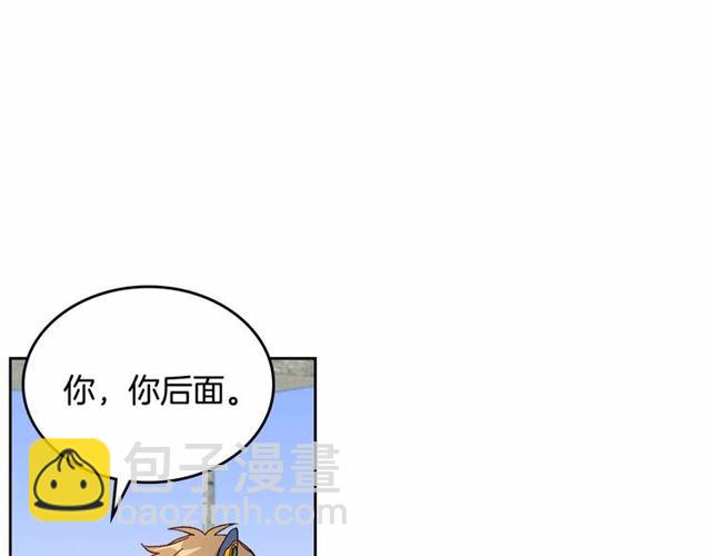 公爵的契約未婚妻 - 第112話 吻痕(1/3) - 8