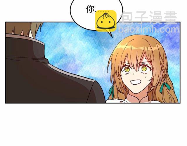 公爵的契約未婚妻 - 第112話 吻痕(1/3) - 7