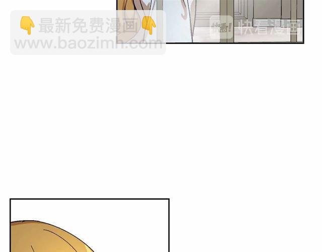 公爵的契約未婚妻 - 第112話 吻痕(2/3) - 6