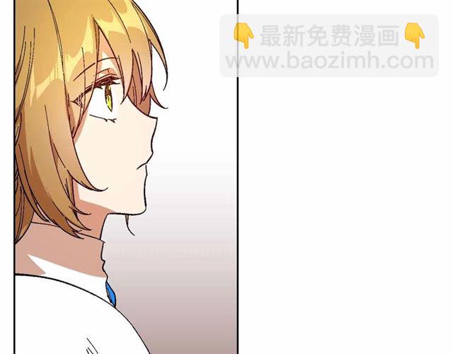 公爵的契約未婚妻 - 第112話 吻痕(2/3) - 7