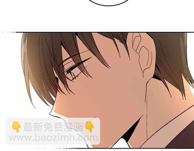 公爵的契約未婚妻 - 第112話 吻痕(2/3) - 4