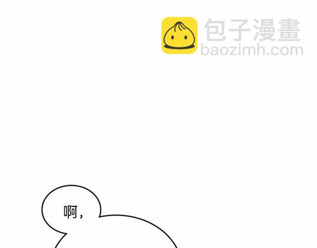 公爵的契約未婚妻 - 第112話 吻痕(2/3) - 5