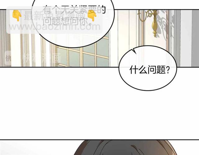 公爵的契約未婚妻 - 第112話 吻痕(2/3) - 6