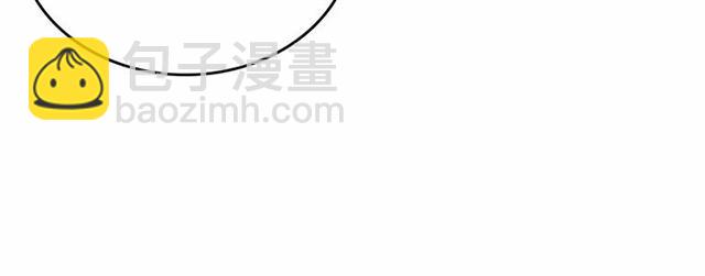 公爵的契約未婚妻 - 第112話 吻痕(2/3) - 8