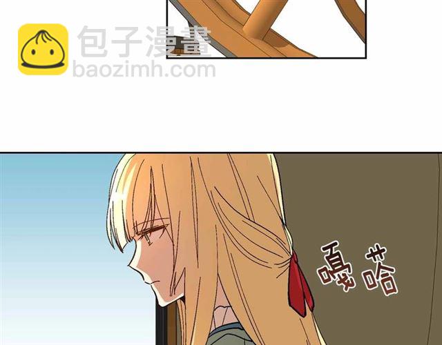 公爵的契約未婚妻 - 第112話 吻痕(2/3) - 6