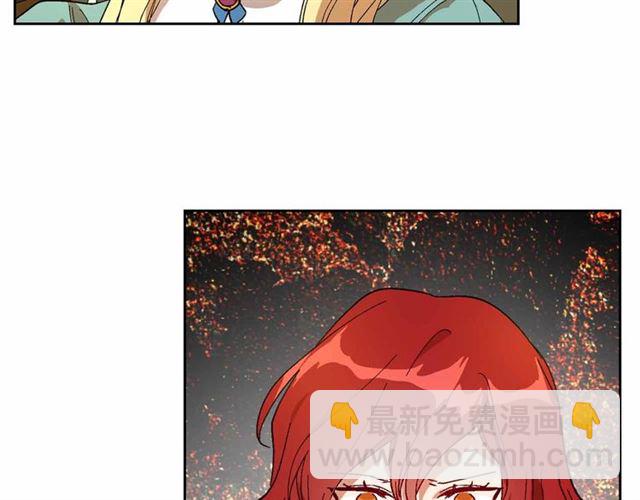 公爵的契約未婚妻 - 第112話 吻痕(2/3) - 4