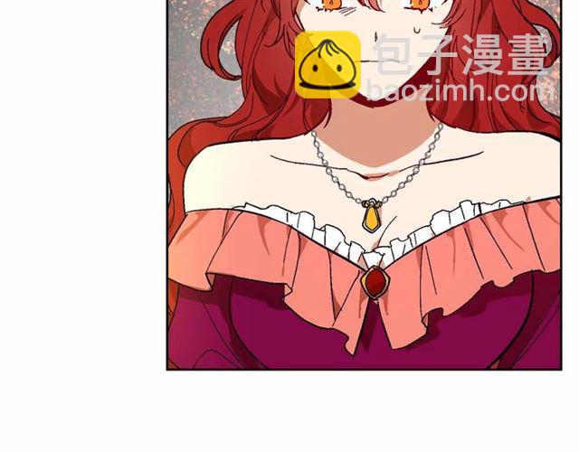 公爵的契約未婚妻 - 第112話 吻痕(2/3) - 5