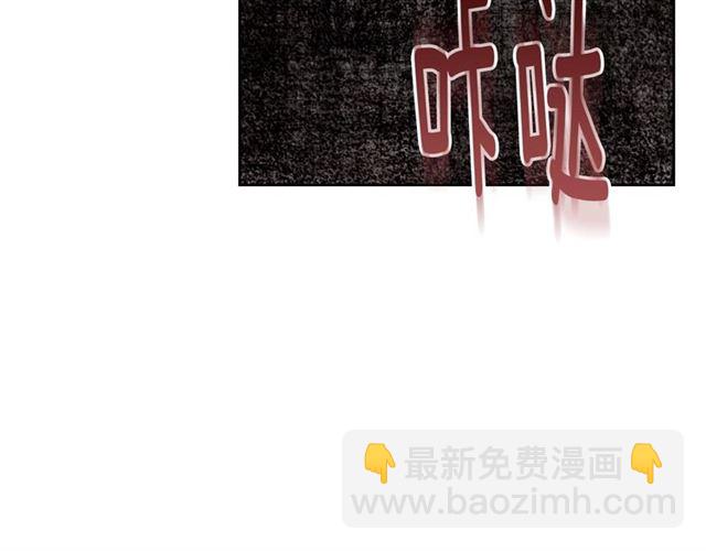 公爵的契約未婚妻 - 第114話 投毒謀殺(3/3) - 4