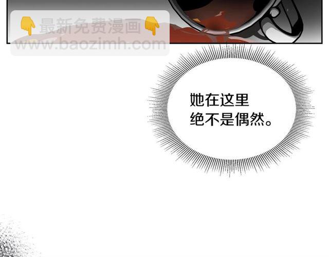 公爵的契約未婚妻 - 第114話 投毒謀殺(3/3) - 6