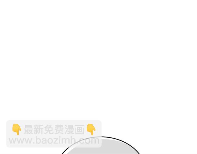 公爵的契約未婚妻 - 第114話 投毒謀殺(3/3) - 3