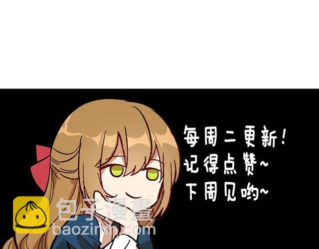 公爵的契約未婚妻 - 第114話 投毒謀殺(3/3) - 2