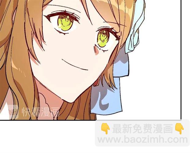 公爵的契約未婚妻 - 第114話 投毒謀殺(1/3) - 5