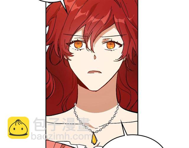 公爵的契約未婚妻 - 第114話 投毒謀殺(1/3) - 2