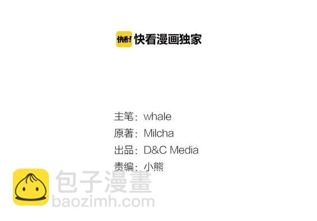 公爵的契約未婚妻 - 第114話 投毒謀殺(1/3) - 2