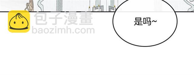 公爵的契約未婚妻 - 第114話 投毒謀殺(1/3) - 7