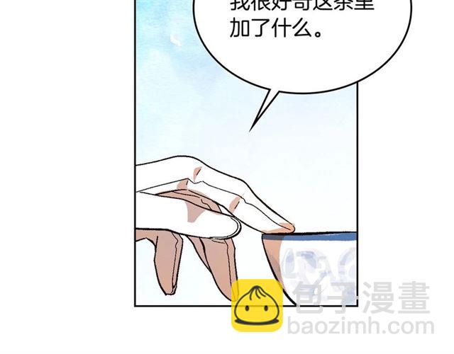 公爵的契約未婚妻 - 第114話 投毒謀殺(1/3) - 1