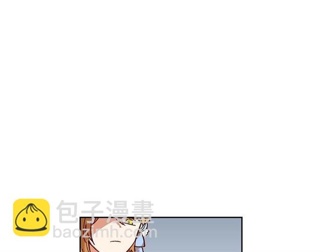 公爵的契約未婚妻 - 第114話 投毒謀殺(1/3) - 5