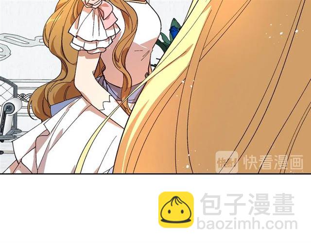 公爵的契約未婚妻 - 第114話 投毒謀殺(2/3) - 4